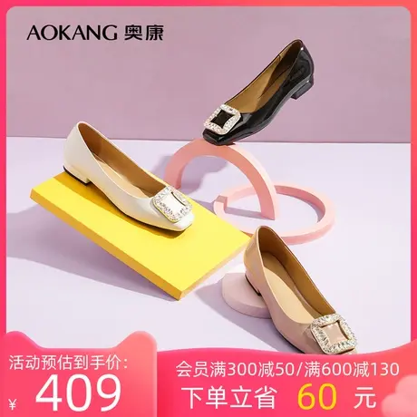 【门店发货】奥康女鞋 2023春季新款真皮一脚蹬水钻方扣单鞋时尚商品大图