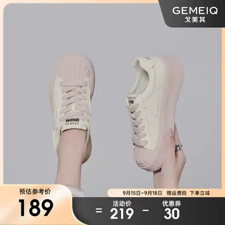 戈美其真皮贝壳头小白鞋女2023年秋季新款厚底饼干鞋百搭休闲板鞋图片