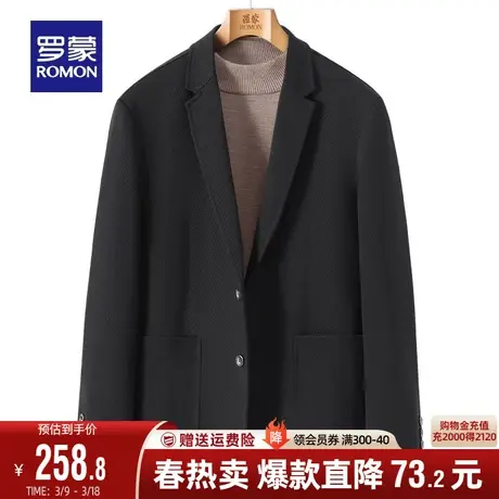 【双层斜纹】罗蒙男士西服外套秋季新款中青年商务休闲工装夹克男图片