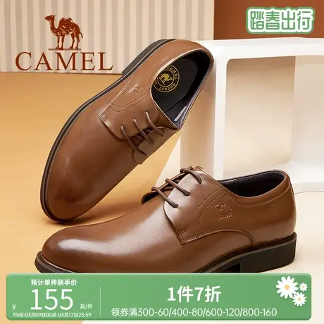 骆驼男鞋正品2023新款真皮防滑透气商务正装皮鞋英伦德比鞋子男士商品大图