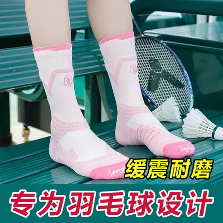 运动袜子女羽毛球棒球跑步专用加厚毛巾底专业中筒祙夏天大童学生图片