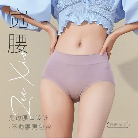 紫秀UU裤女性暖提私裤莫代尔无缝高腰内裤舒适无痕透气提臀内裤女商品大图