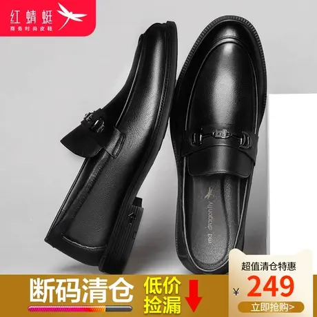 红蜻蜓男鞋2024春秋新款男士真皮马衔扣皮鞋男英伦风商务休闲鞋子商品大图