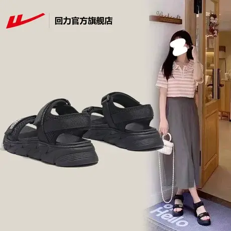 回力官方旗舰店凉鞋女夏季2023年新款平底时尚运动凉鞋休闲沙滩鞋商品大图