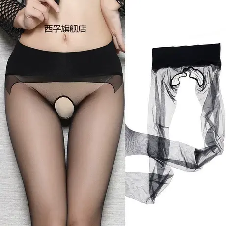 开裆免脱情趣丝袜女丝滑全透明超薄连裤袜性感无痕裸感丝袜图片