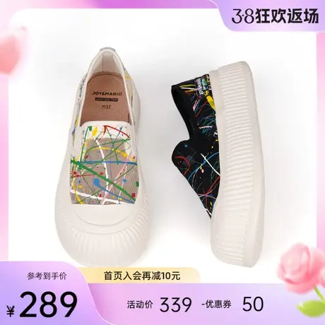 快乐玛丽乐福鞋女2024春夏新款松糕厚底饼干鞋懒人一脚蹬休闲鞋女图片