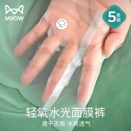 猫人冰丝内裤女士夏季薄款蚕丝抗菌裆透气无痕不夹臀中腰三角短裤商品大图