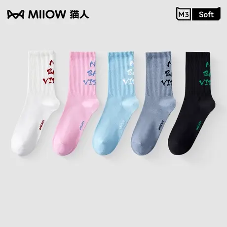 猫人袜子女秋冬薄款中筒袜抗菌防臭透气运动吸汗防滑长袜白色潮流商品大图