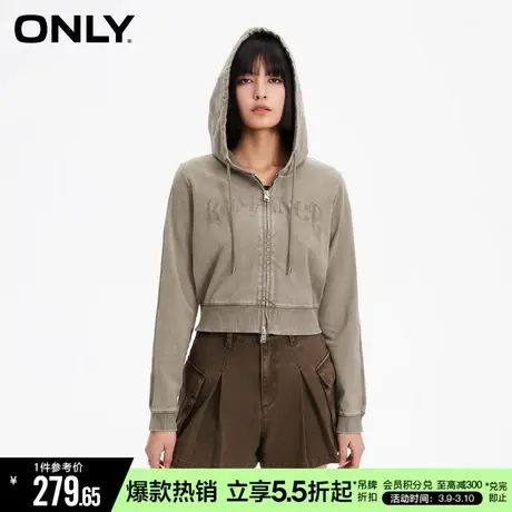ONLY2024春季新款复古做旧设计水钻短款开衫连帽卫衣女|12419R011商品大图