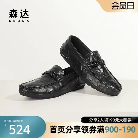 森达休闲皮鞋男2024春季新款商场同款舒适一脚蹬平底单鞋1MM01AM4图片