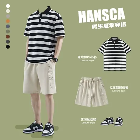 hansca夏季短裤男新款休闲套装短袖条纹POLO衫男生穿搭高级感裤子图片
