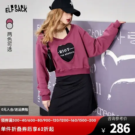 妖精的口袋两件套爱心镂空卫衣吊带连衣裙女2024年春季设计感裙子图片