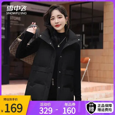 雪中飞秋冬2023新款立领显瘦羽绒马甲女短款时尚百搭羽绒背心外套图片