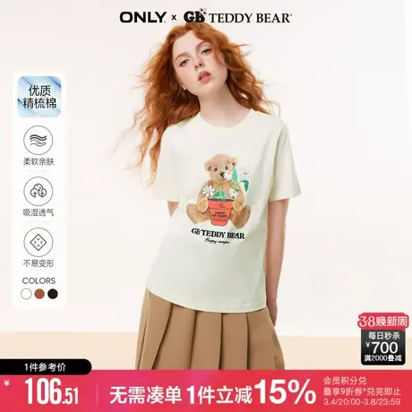 ONLY冬季GB TEDDY BEAR泰迪熊联名款圆领T恤商品大图