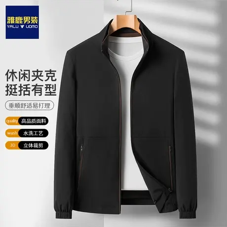 雅鹿外套男士春秋季商务休闲棒球领上衣服2024春季新款品牌夹克男商品大图