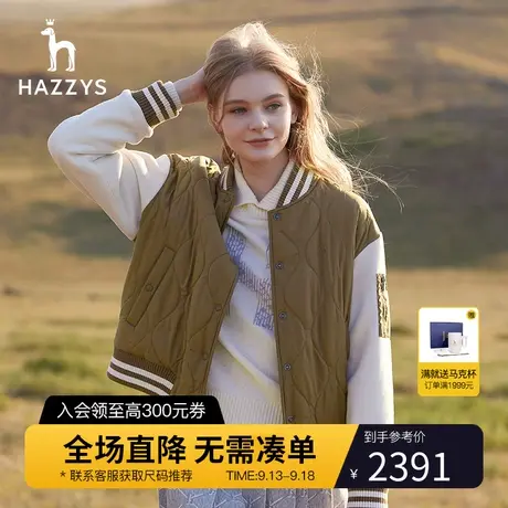 【两面穿夹克】Hazzys哈吉斯2023冬季新款宽松时尚棒球服厚外套女图片