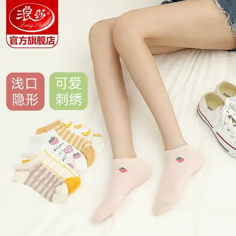浪莎船袜浅口袜子女春夏季薄款可爱日系棉袜女袜全棉夏季低帮短袜商品大图