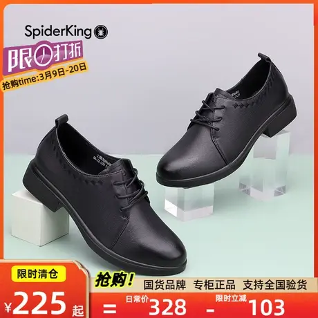 蜘蛛王女鞋深口单鞋女真皮粗跟高跟鞋休闲中跟春秋季新款皮鞋女商品大图