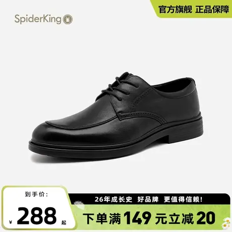 蜘蛛王官方旗舰店男鞋商务系带2024春季新款休闲软皮皮鞋德比鞋图片