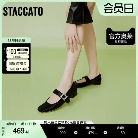 思加图奥莱秋季玛丽珍鞋平底鞋浅口单鞋子女鞋9UR30CQ2商品大图