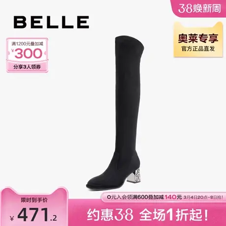 百丽弹力靴女款冬季长筒靴子新款商场同款过膝瘦瘦靴Y5Z2DDC2图片