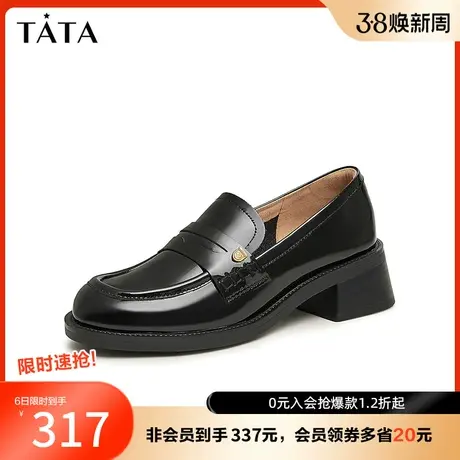 Tata/他她2023秋商场奥莱简约软皮百搭牛皮乐福鞋新款7OT23CA3图片