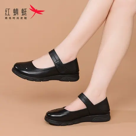 红蜻蜓女鞋春季鞋子中老年小皮鞋女真皮软底老人妈妈鞋奶奶鞋平底图片