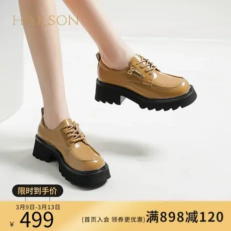 【门店直发】哈森秋季新品厚底乐福鞋百搭通勤小皮鞋HL232515商品大图