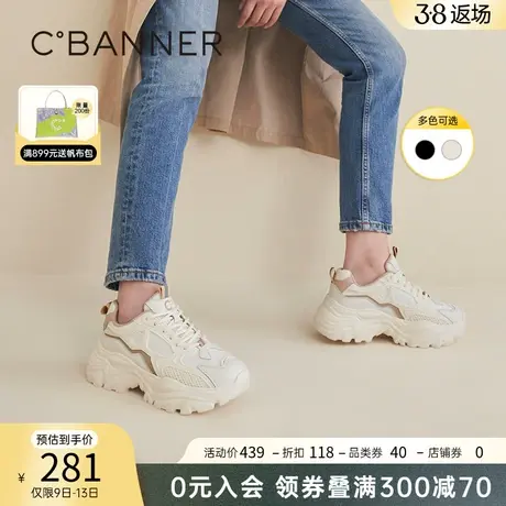 千百度春季新款运动休闲鞋超轻酷底老爹鞋女厚底ins潮透气增高图片