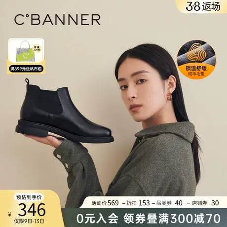 千百度女鞋冬季新款经典切尔西短筒靴短靴中跟时装靴真皮加绒靴子图片