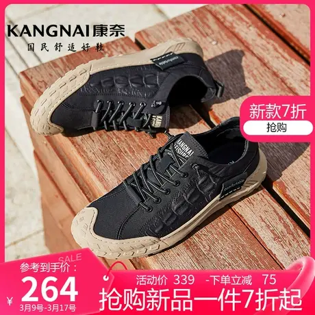 康奈男鞋运动休闲素面布鞋2025春季新款软底鞋子日常耐磨低帮鞋图片