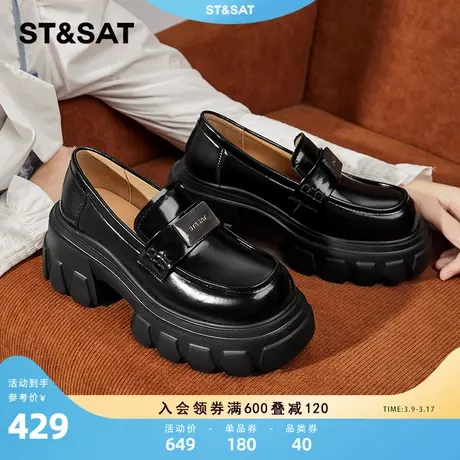 星期六小皮鞋女真皮2024新款英伦风百搭厚底增高乐福鞋女高跟单鞋图片