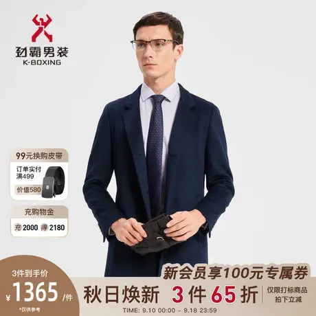 劲霸男装男士呢子外套秋冬商务西装领中长款毛呢羊绒大衣BYWD3886图片