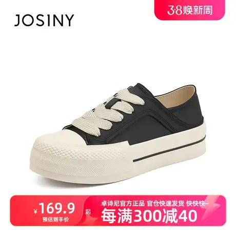 卓诗尼板鞋女2023年新款厚底圆头帆布鞋复古板鞋女秋商品大图
