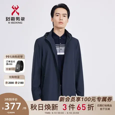 劲霸男装男士秋冬季新款外套夹克外套帅气商务中长款茄克FKZC3317图片