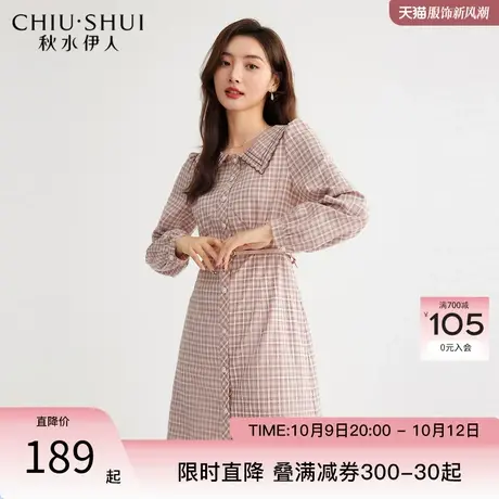 秋水伊人甜美格纹连衣裙2023秋新款法式收腰修身学院娃娃领裙子图片