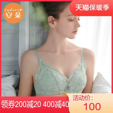 【轻柔杯】安莉芳outlets安朵清新蕾丝文胸不空杯无钢圈薄款内衣图片