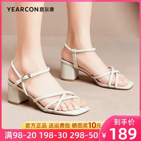 意尔康凉鞋女2023年新款夏季高跟鞋粗跟简约一字扣带简约凉鞋女款商品大图