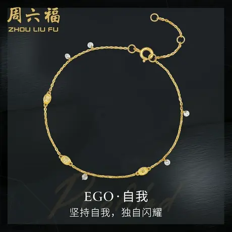 T周六福18K金钻石手链女璀璨concept系列橄榄形钻石链坠真钻商品大图