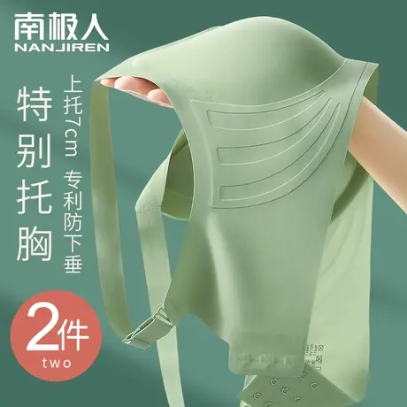 无痕内衣女小胸聚拢收副乳防下垂调整型运动无钢圈睡眠文胸罩薄款商品大图