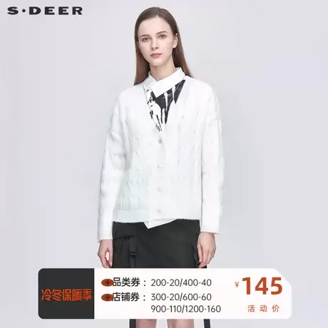 sdeer圣迪奥2021春新款时尚V领罗纹花样针织基本款开衫S21163530🐙图片