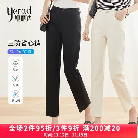 娅丽达高端女裤黑色直筒牛仔裤女2023夏季新款显瘦裤子九分裤薄款图片
