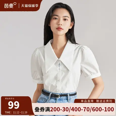 茵曼女装官方旗舰店印花全棉白衬衫女2023年夏季新款气质显瘦衬衣商品大图