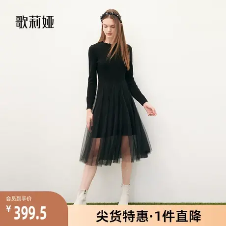 歌莉娅奥莱冬季网纱拼接黑裙连衣裙天丝羊毛女高级设计感气质商品大图