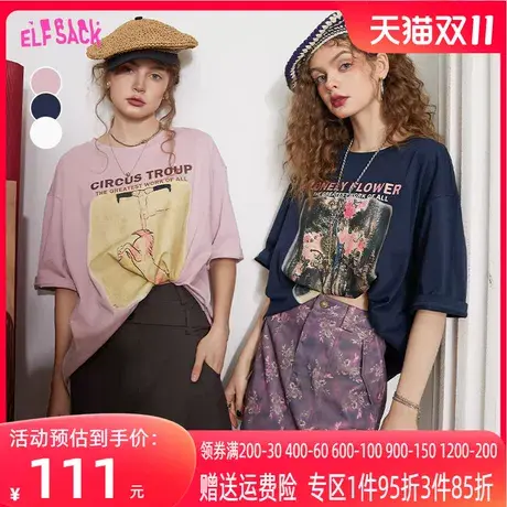 妖精的口袋国风字母印花短袖t恤女2023夏季新款宽松复古半袖上衣图片