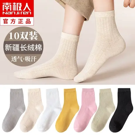 南极人袜子女士中筒袜春秋款纯棉黑白色ins潮袜长筒袜秋冬季长袜商品大图