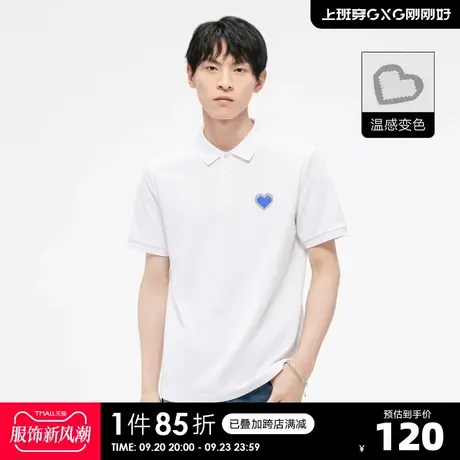 GXG【温感变色】23夏新品潮流简约爱心印花宽松情侣短袖Polo衫男图片