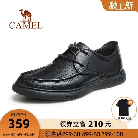 骆驼夏季新款百搭透气冲孔商务正装上班柔软真皮男士经典皮鞋商品大图