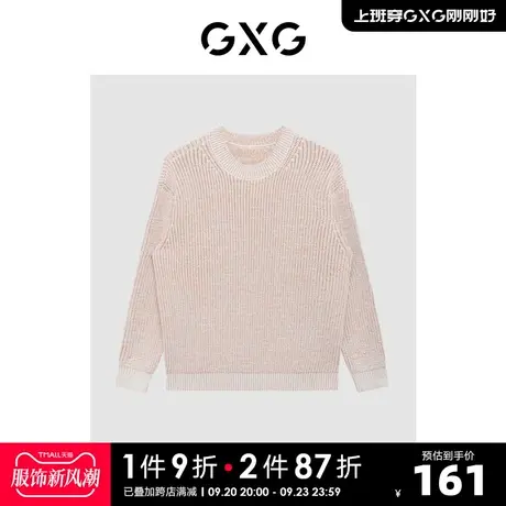 GXG男装【生活系列】冬季新品商场同款棋盘格系列低领毛衫商品大图