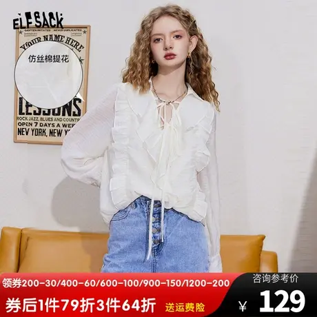妖精的口袋白色v领雪纺衫女2023秋新款长袖宽松外搭镂空蕾丝开衫图片